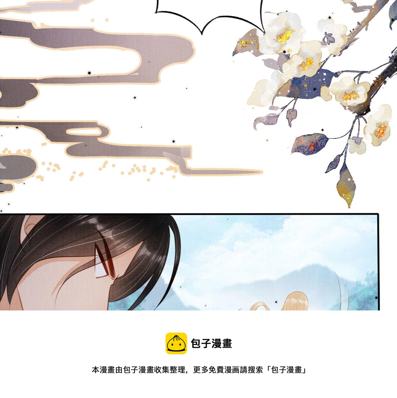 第 50 页