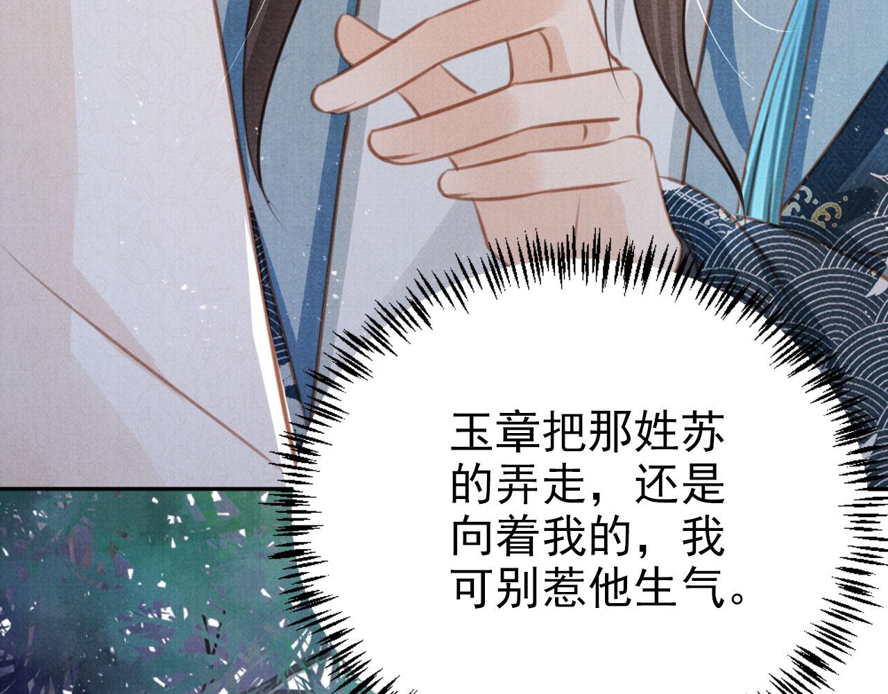 第 76 页