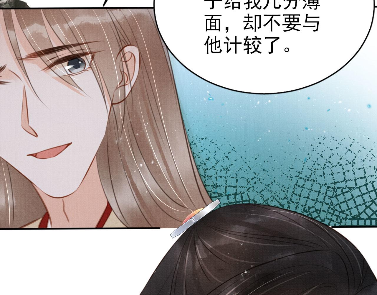 第 78 页