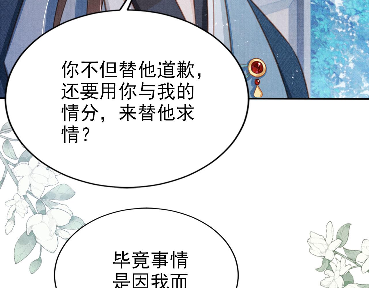 第 80 页