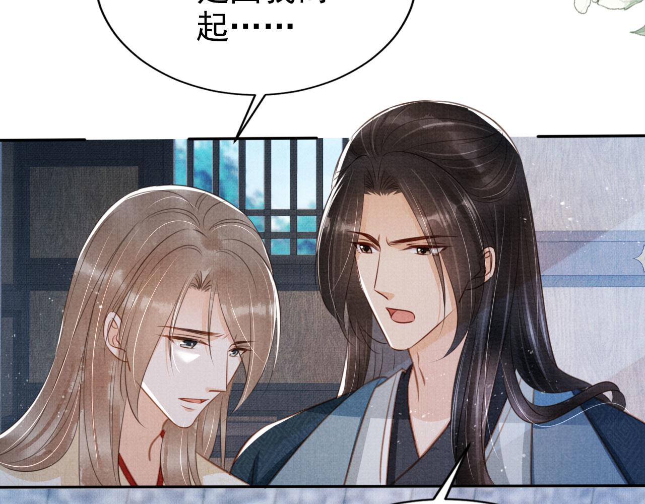 第 81 页