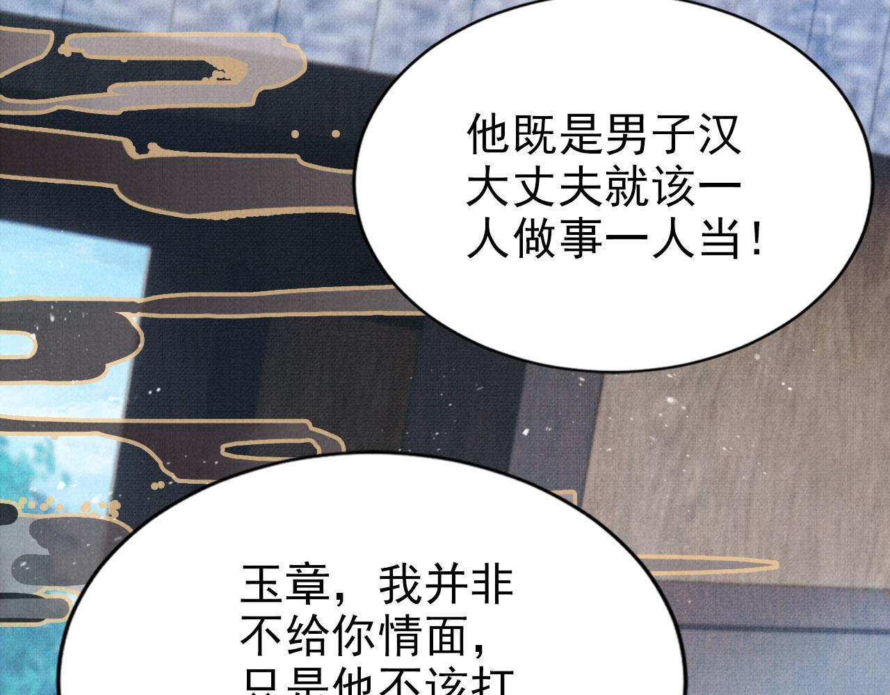 第 82 页