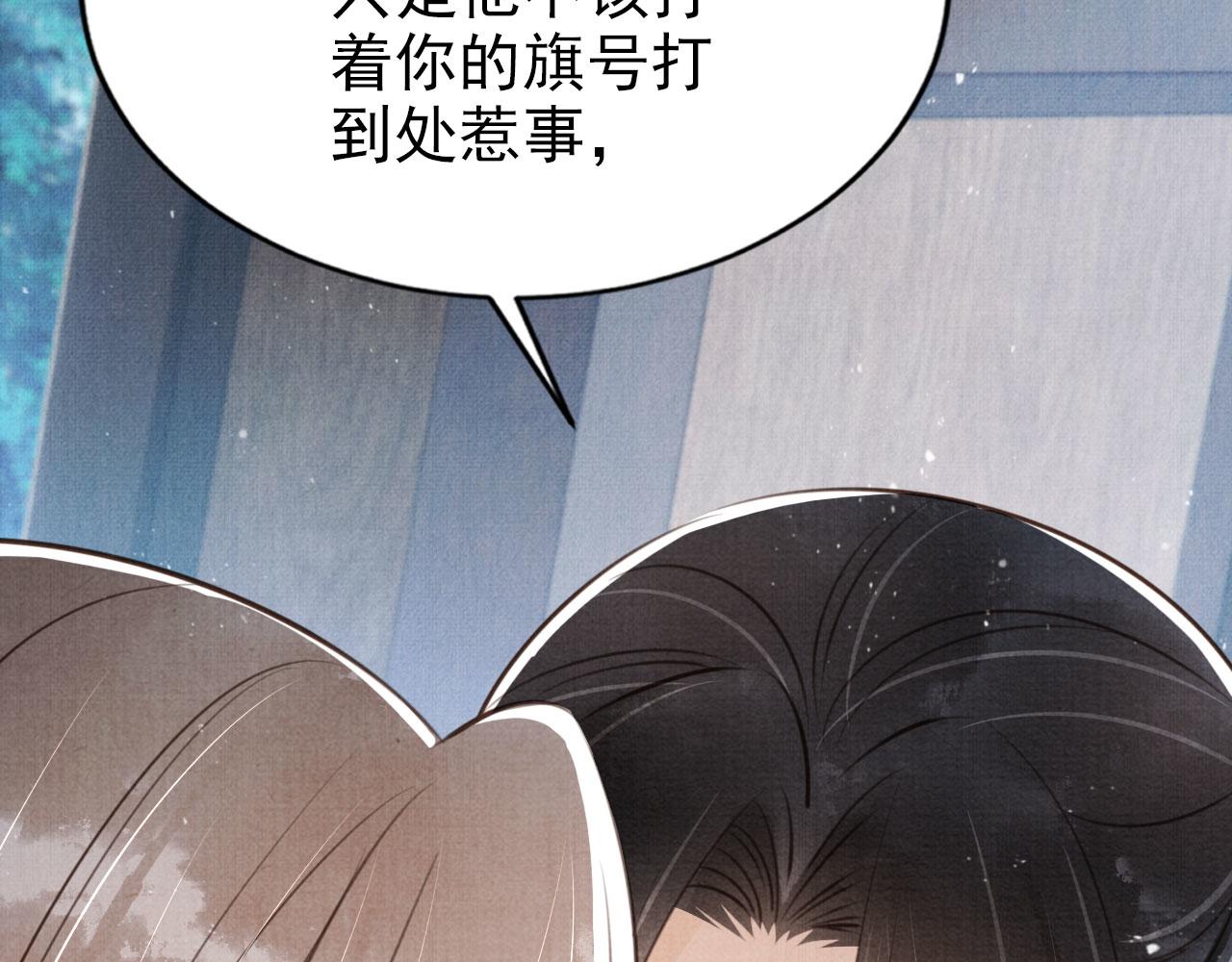 第 83 页