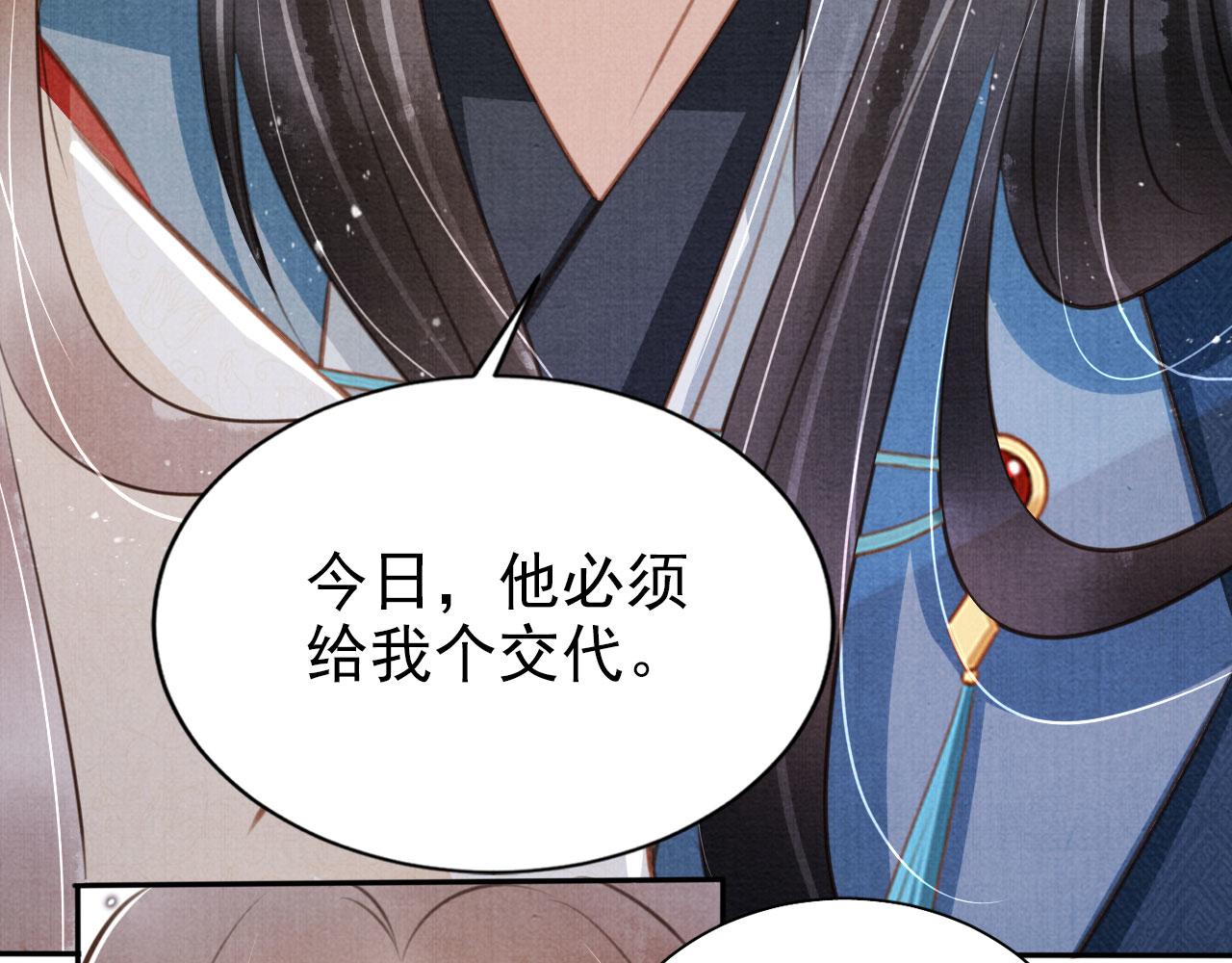 第 85 页