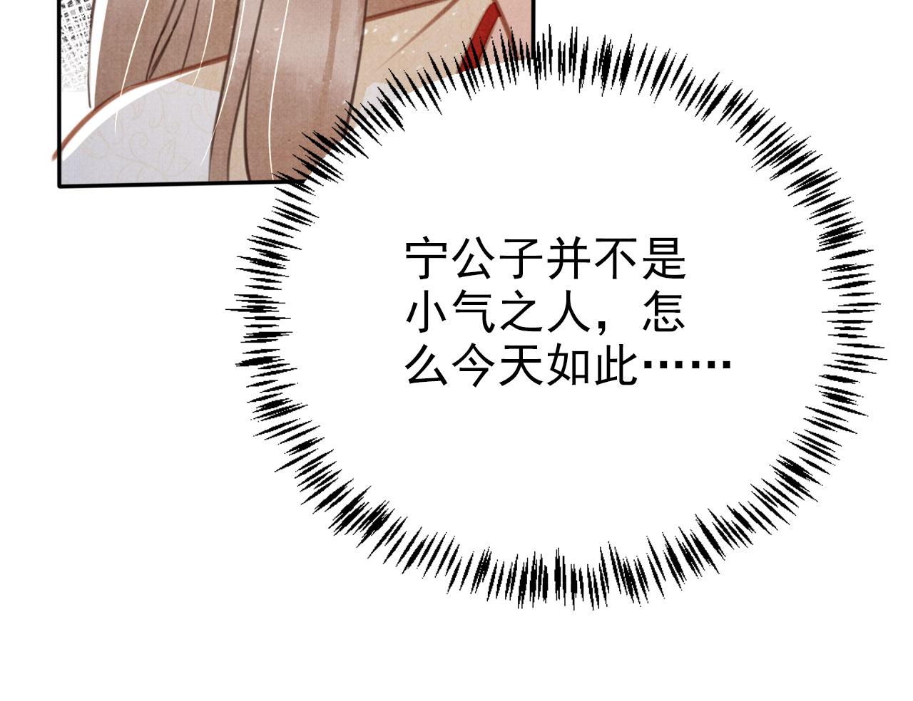 第 87 页