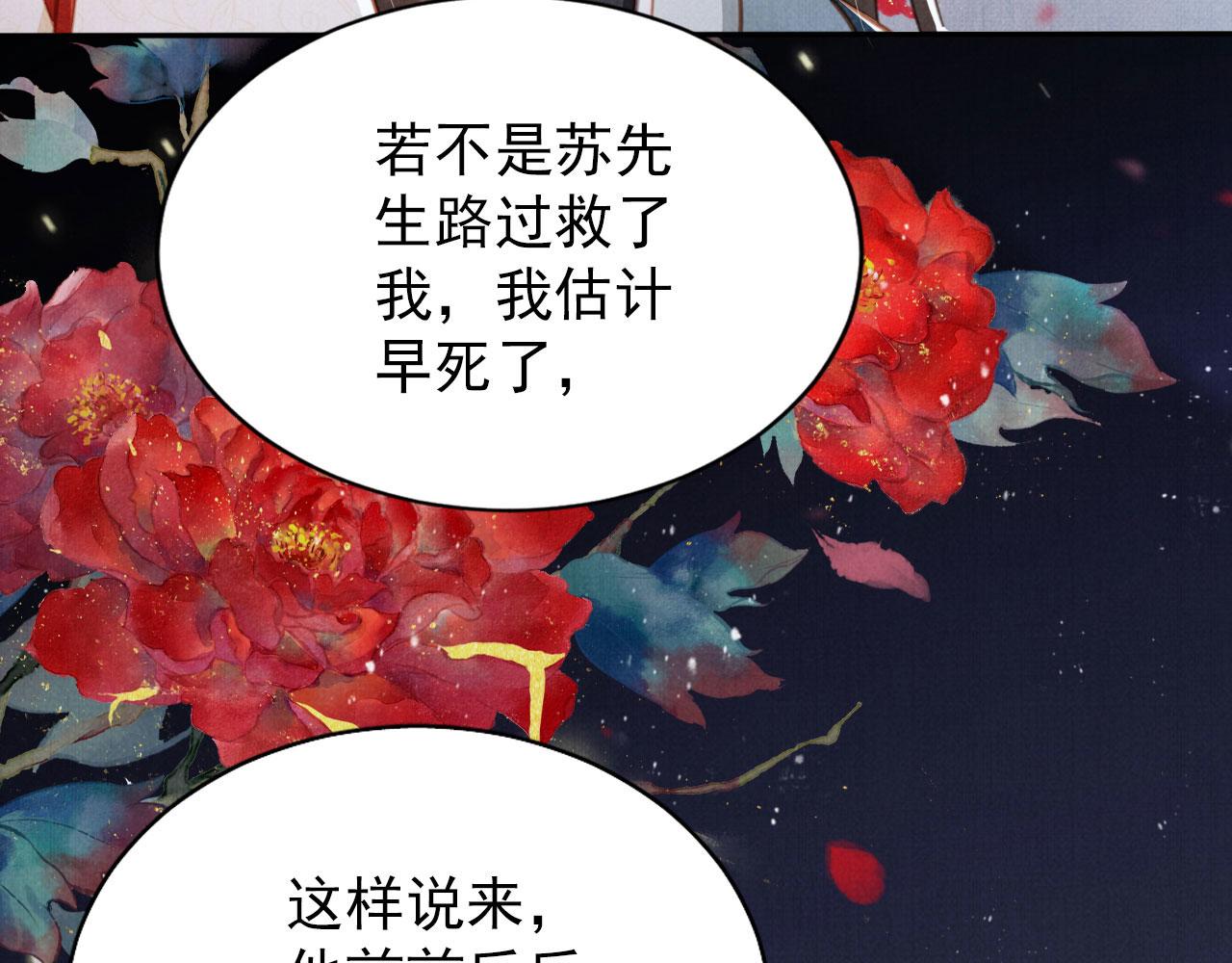 第 94 页