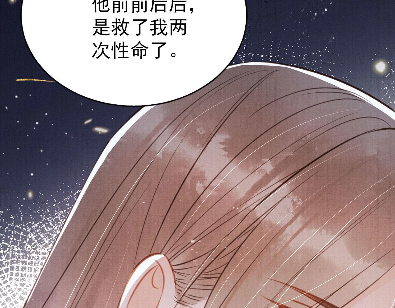 第 95 页