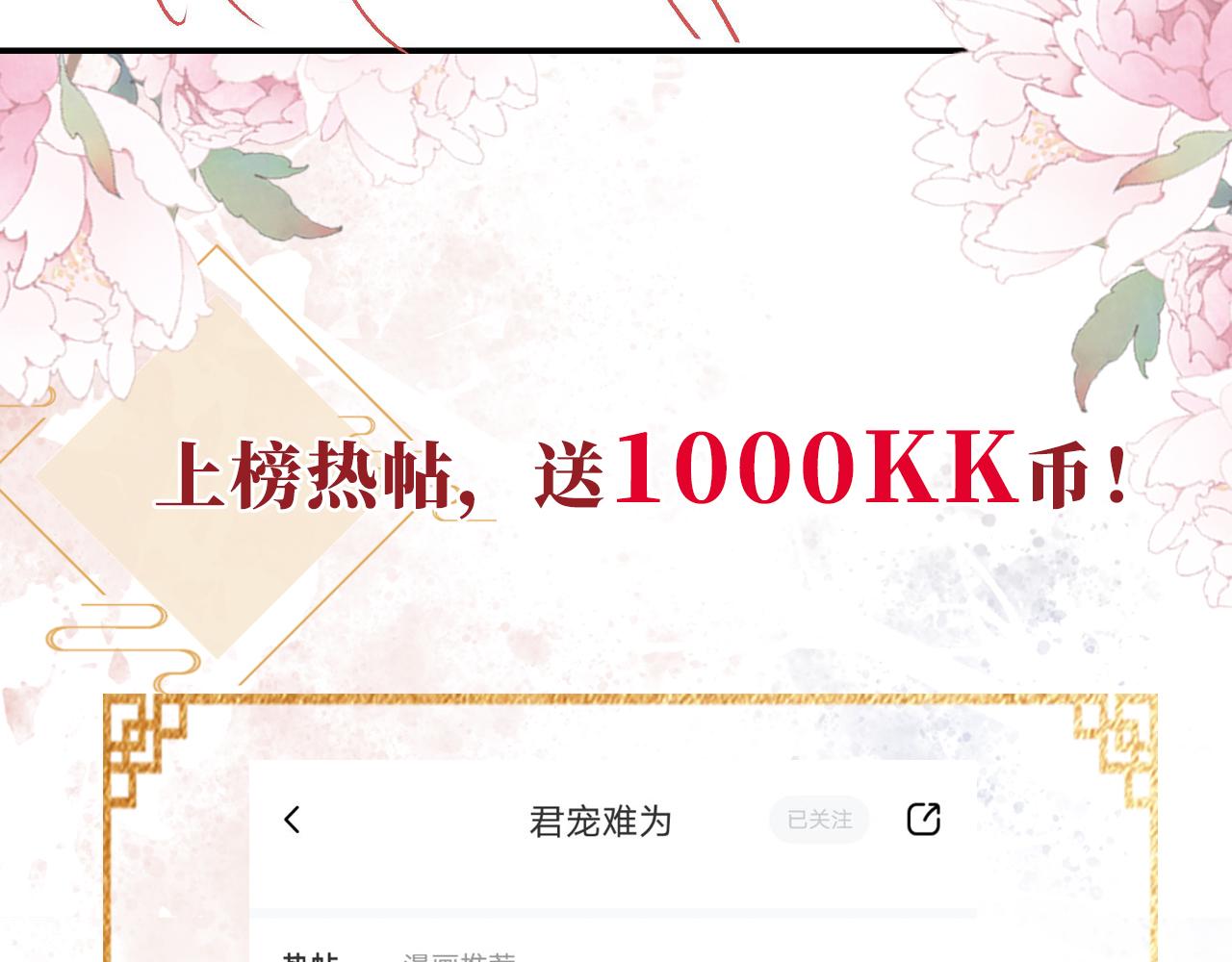 第 100 页