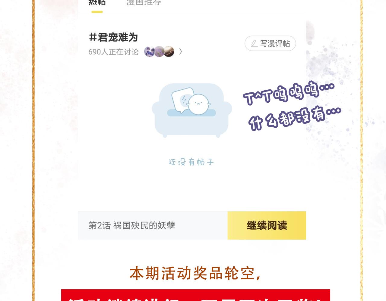 第 101 页