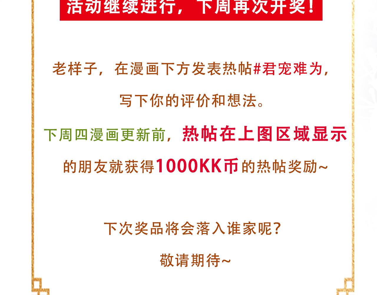 第 102 页