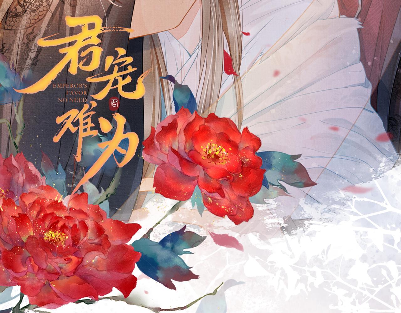 第 106 页