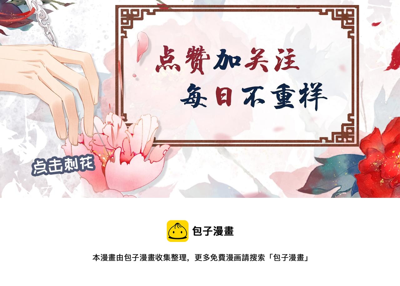 第 107 页