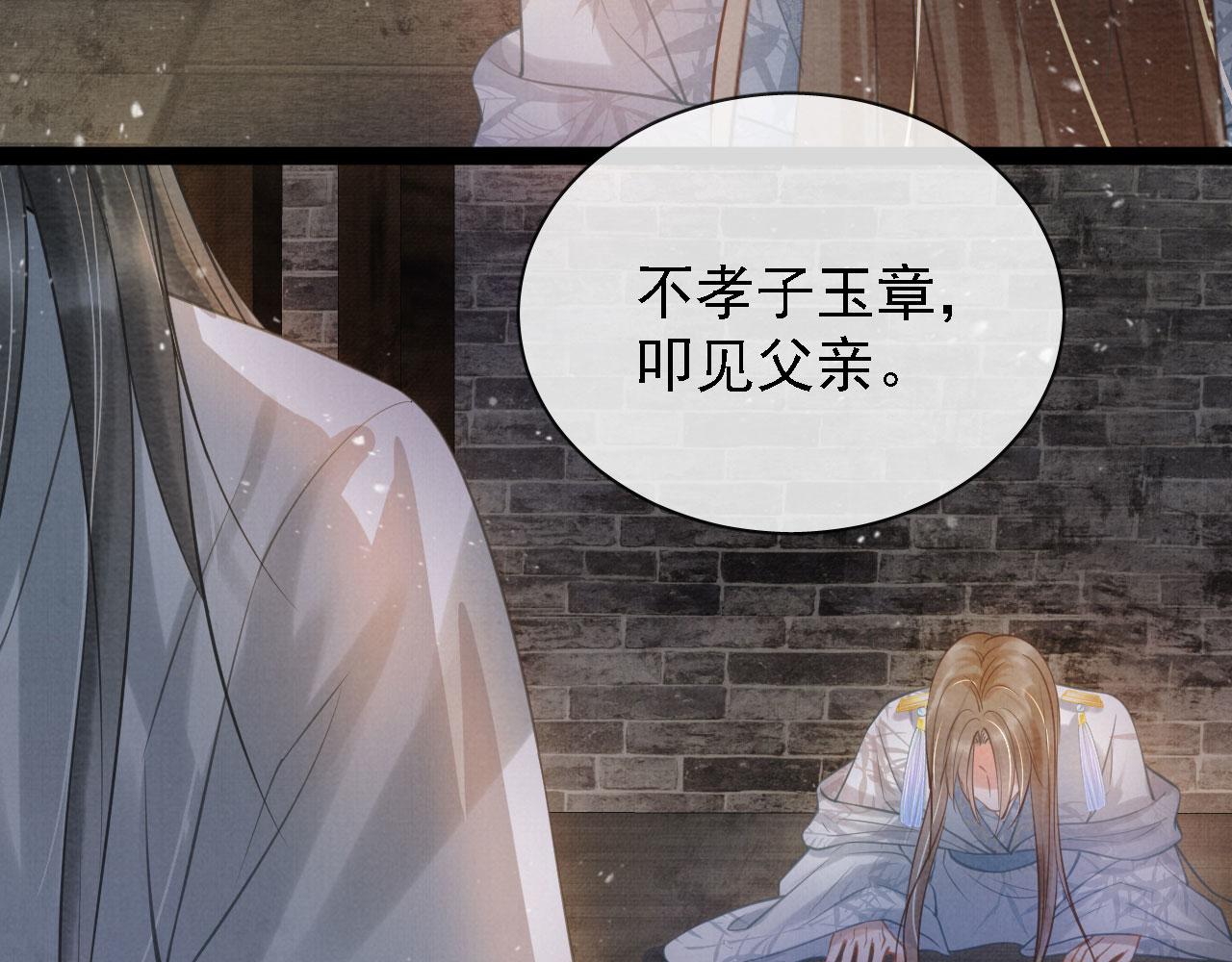 第 66 页