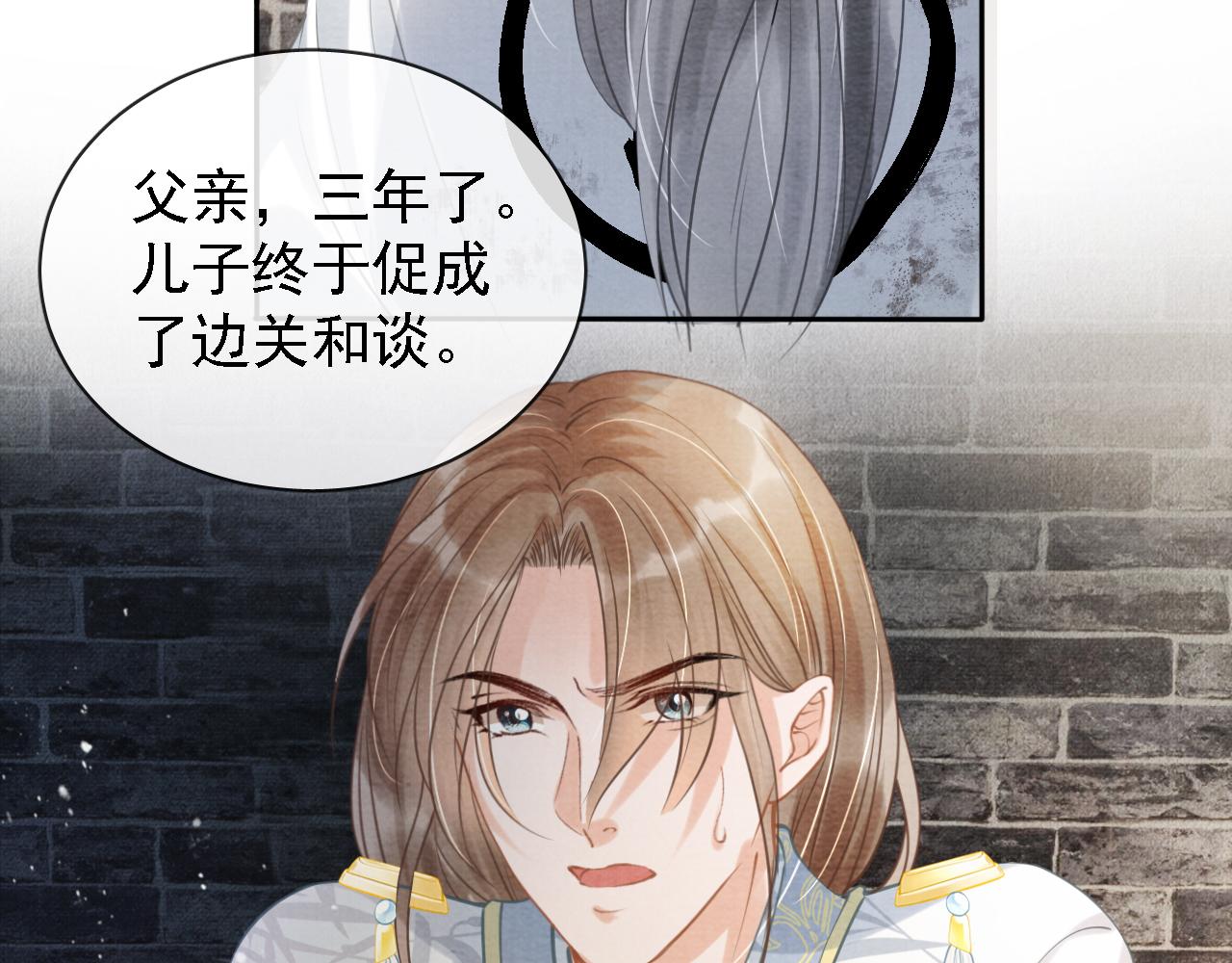 第 70 页