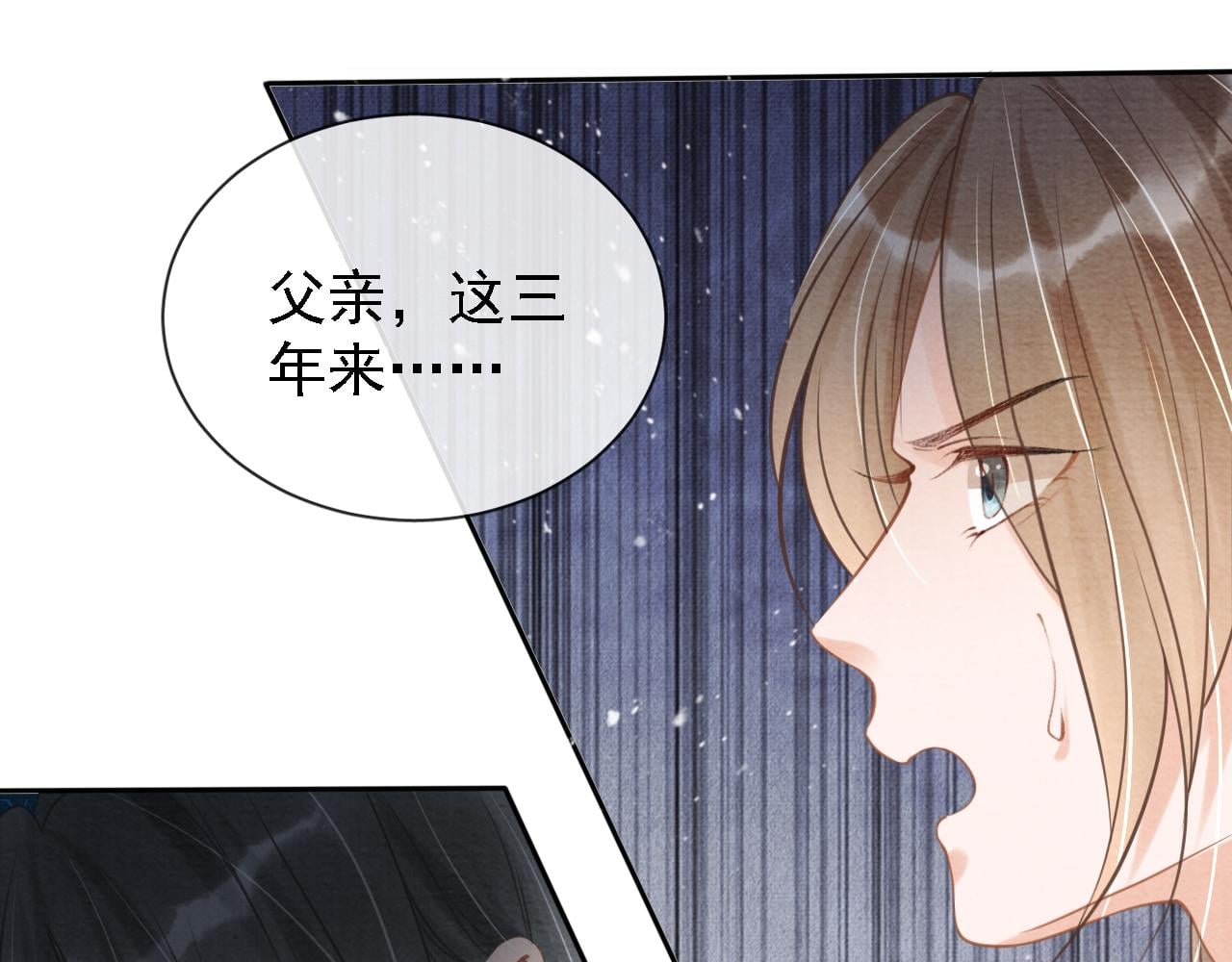 第 76 页