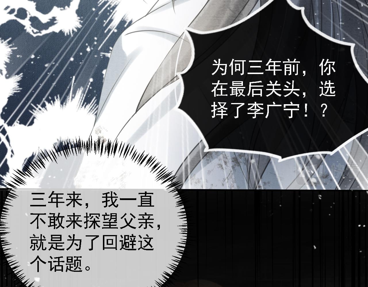 第 79 页