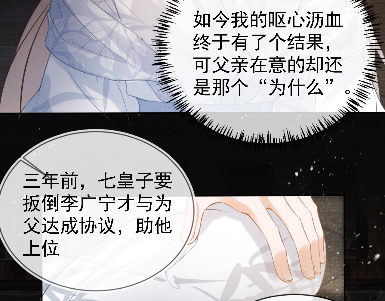 第 81 页