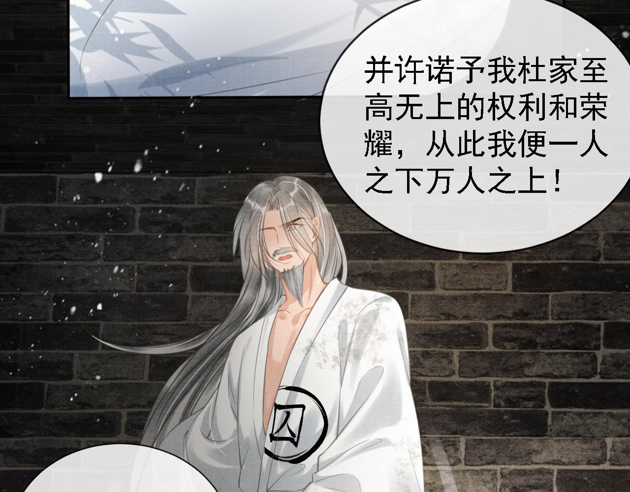 第 82 页