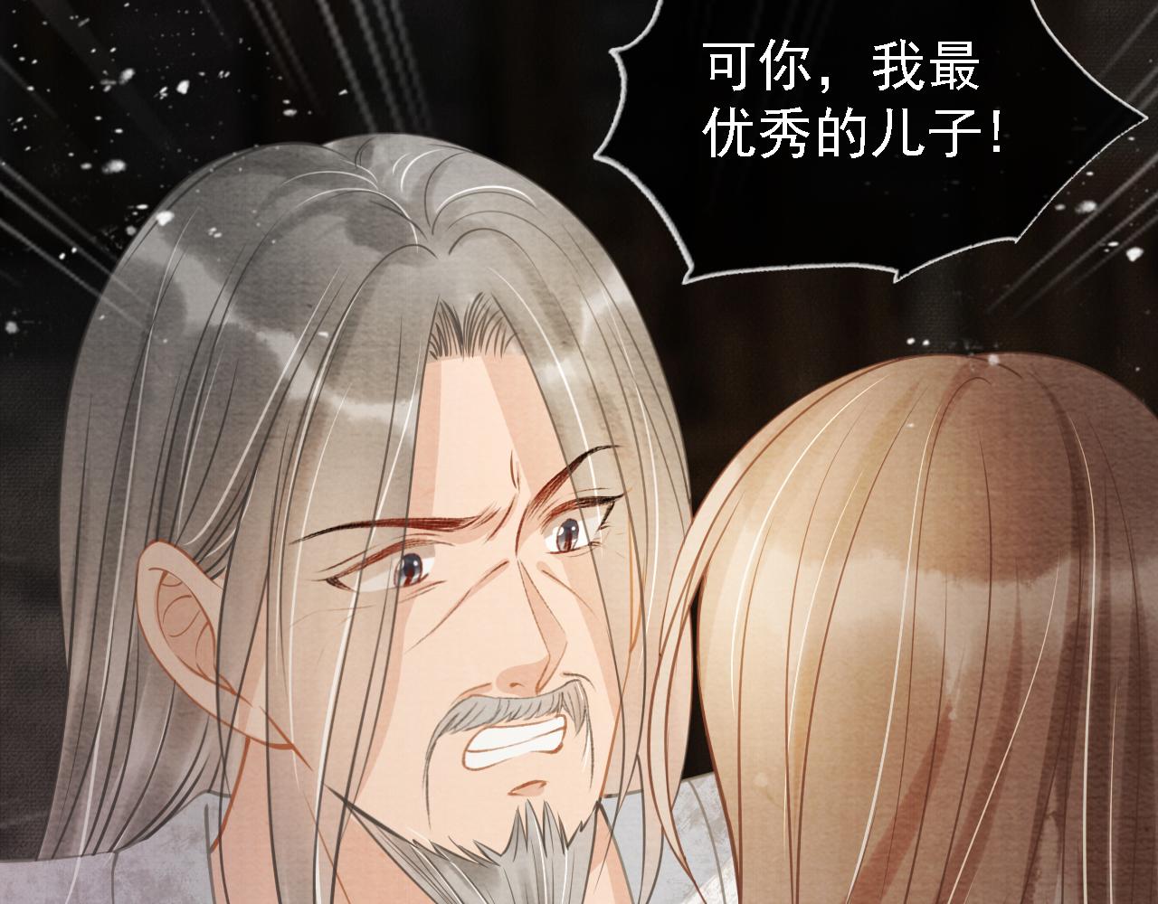 第 84 页