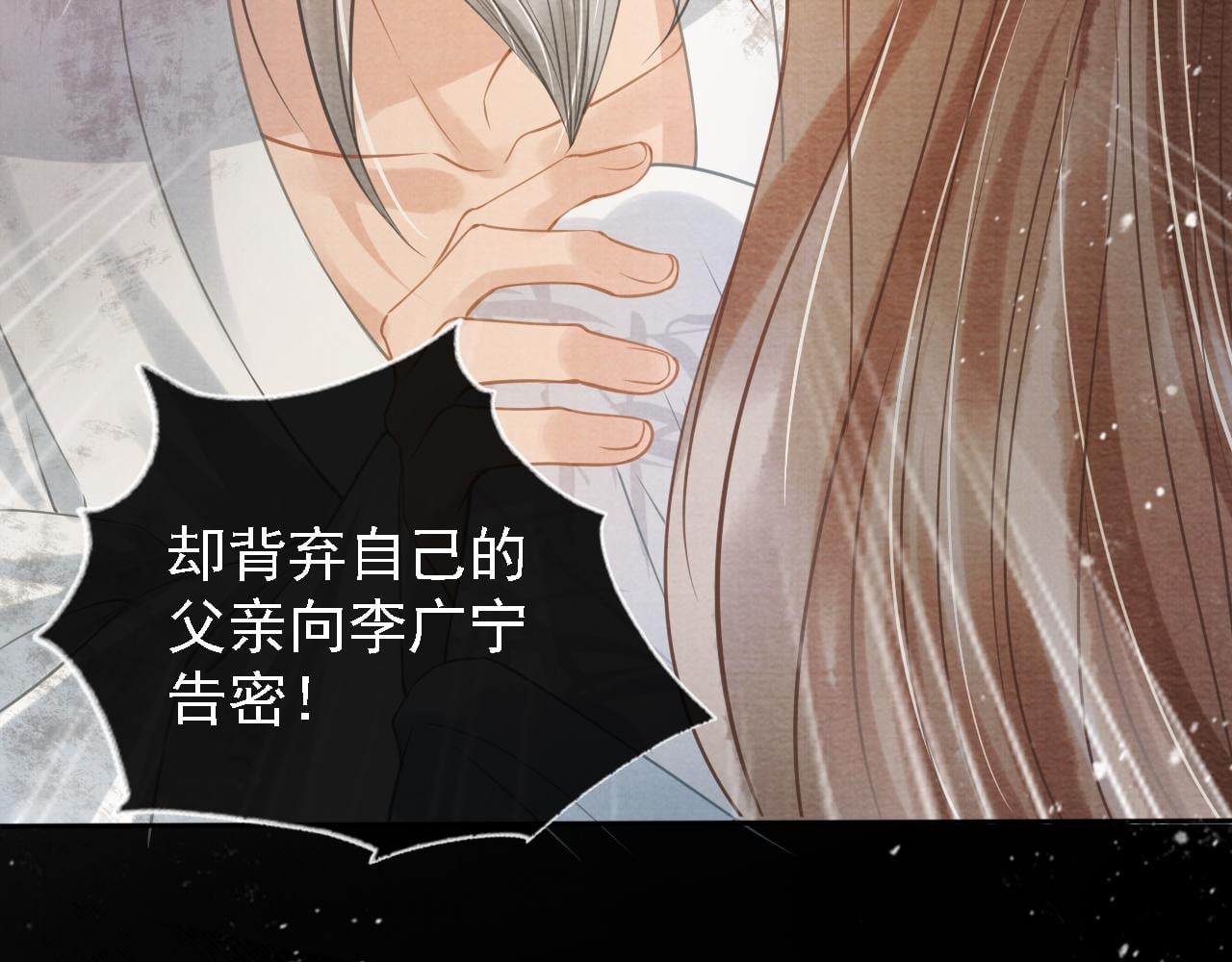 第 85 页