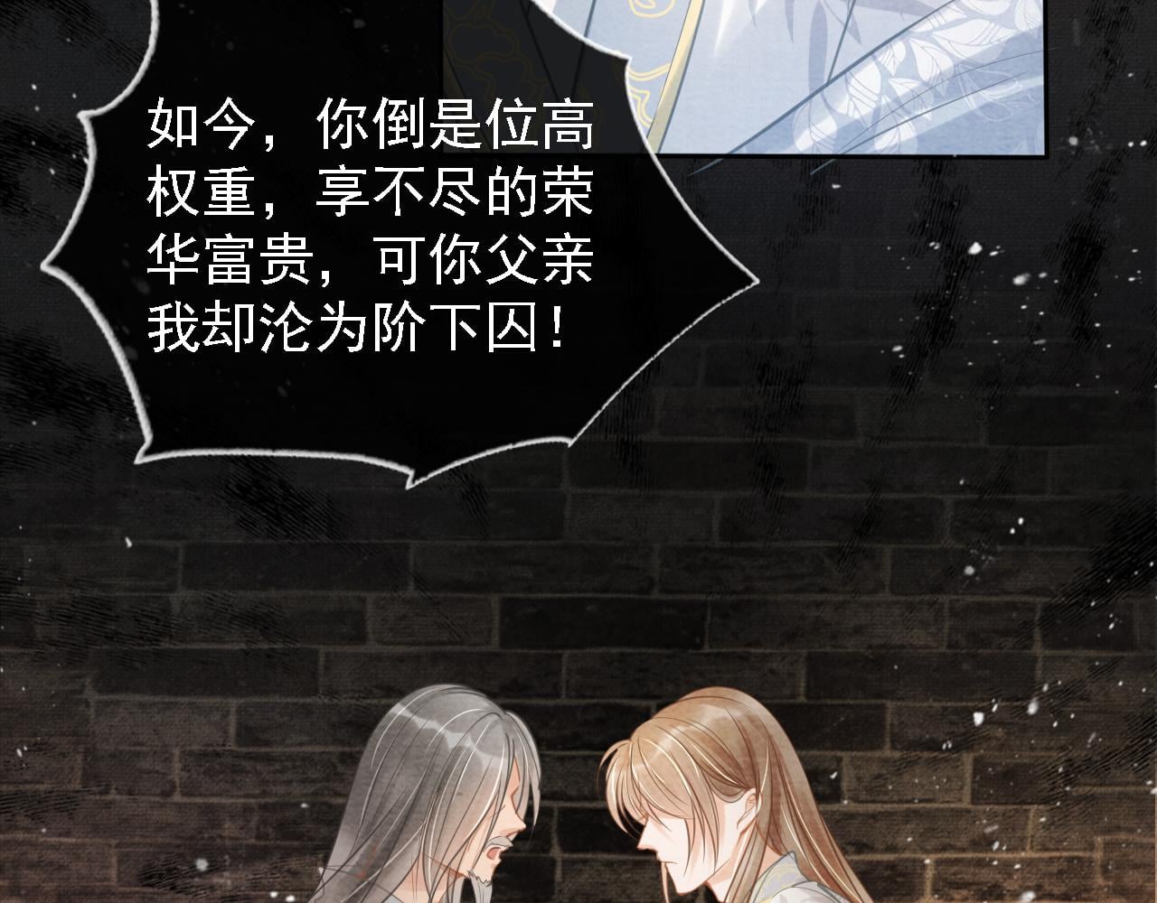 第 87 页