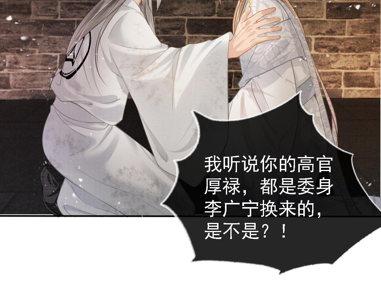 第 88 页