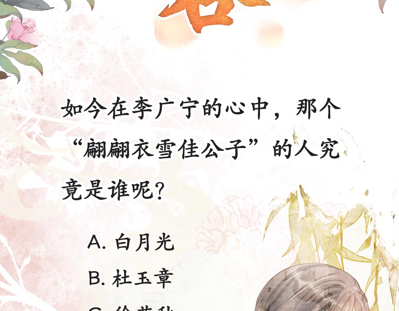 第 92 页