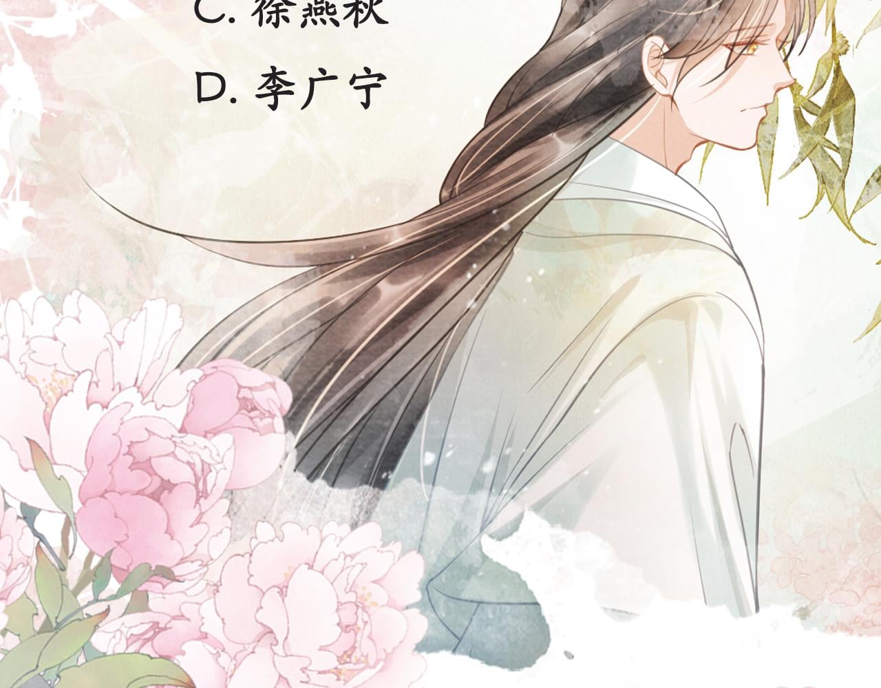 第 93 页