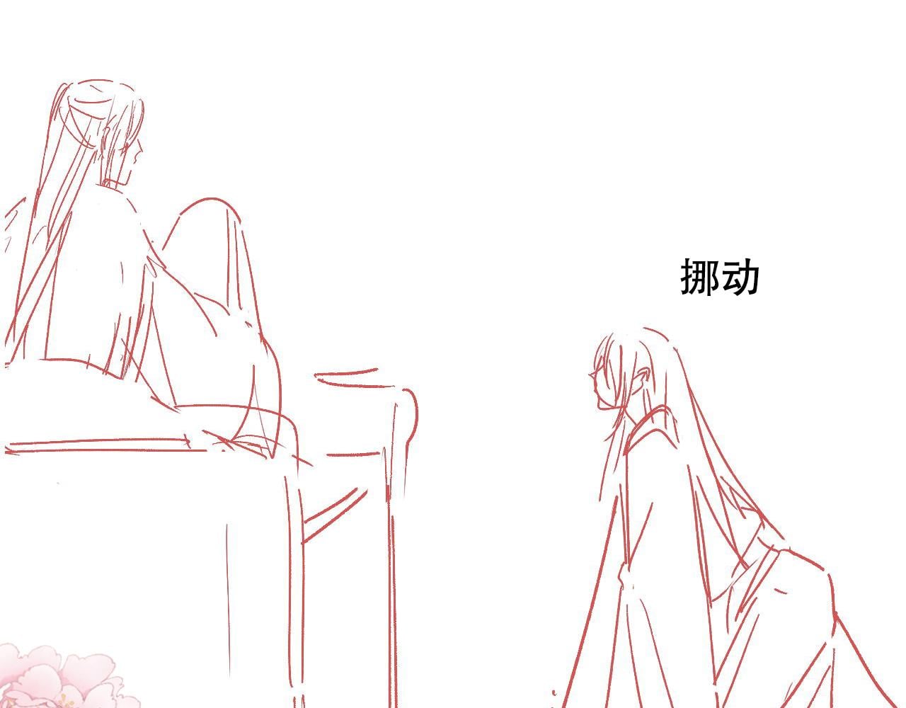 第 96 页