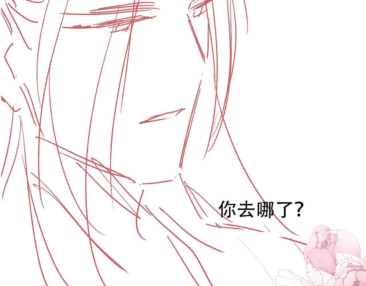 第 99 页