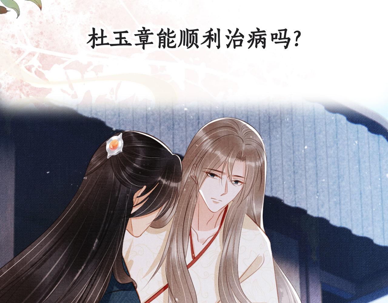 第 102 页