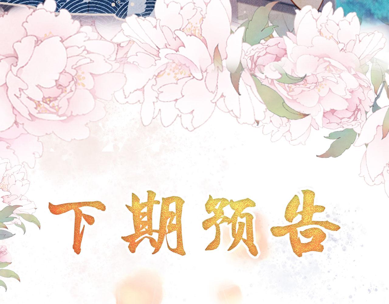 第 104 页