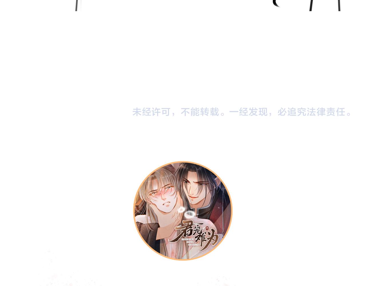 第 111 页