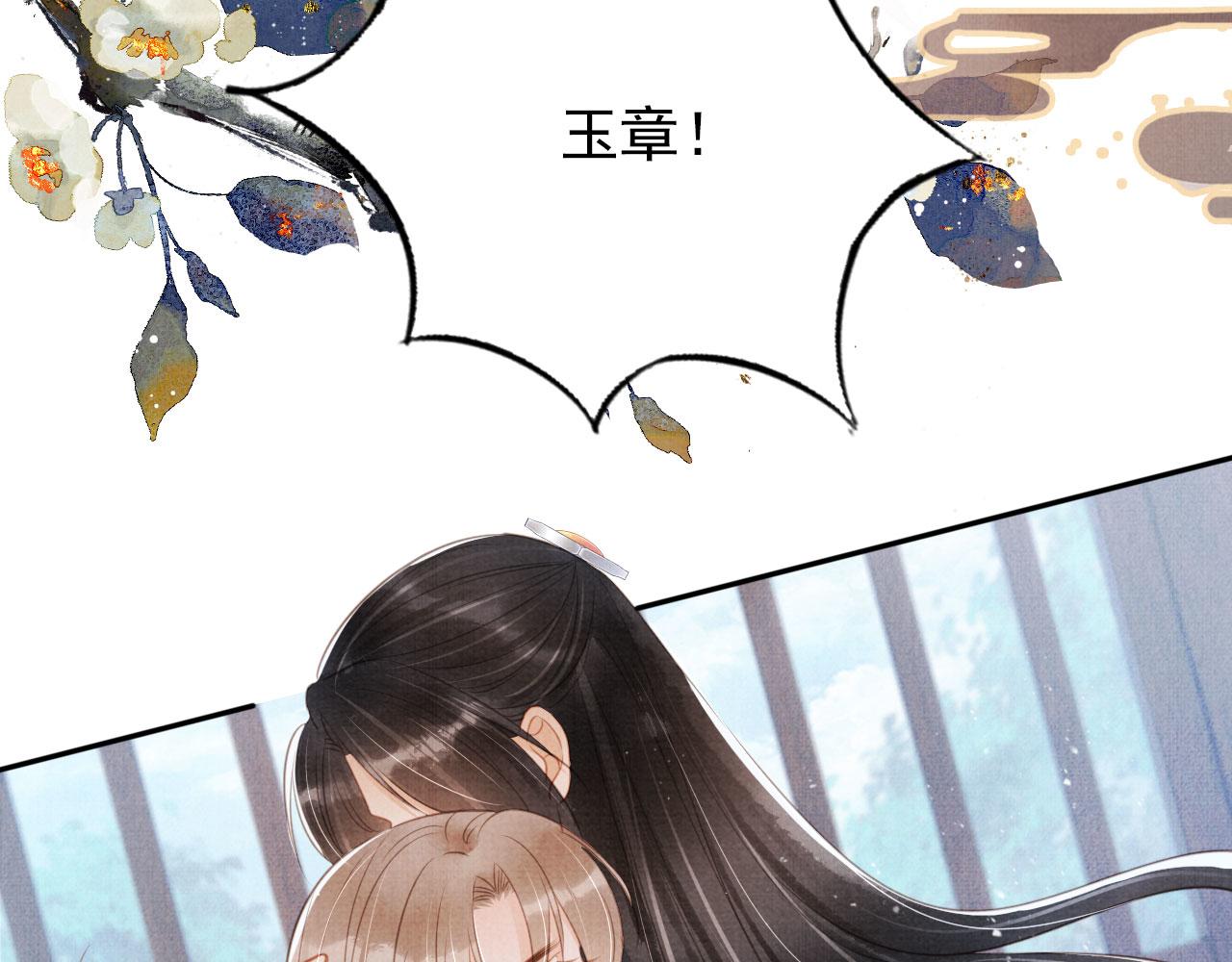 第 54 页
