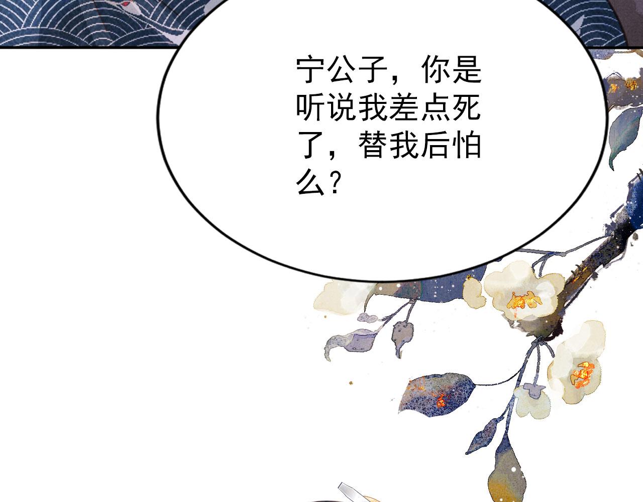 第 60 页