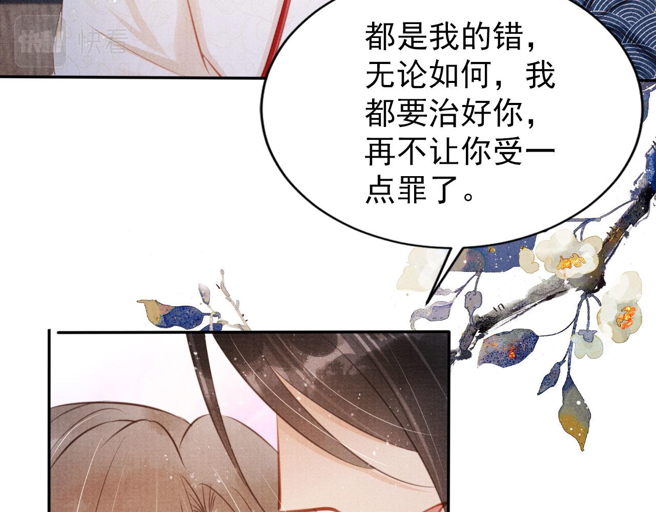 第 68 页