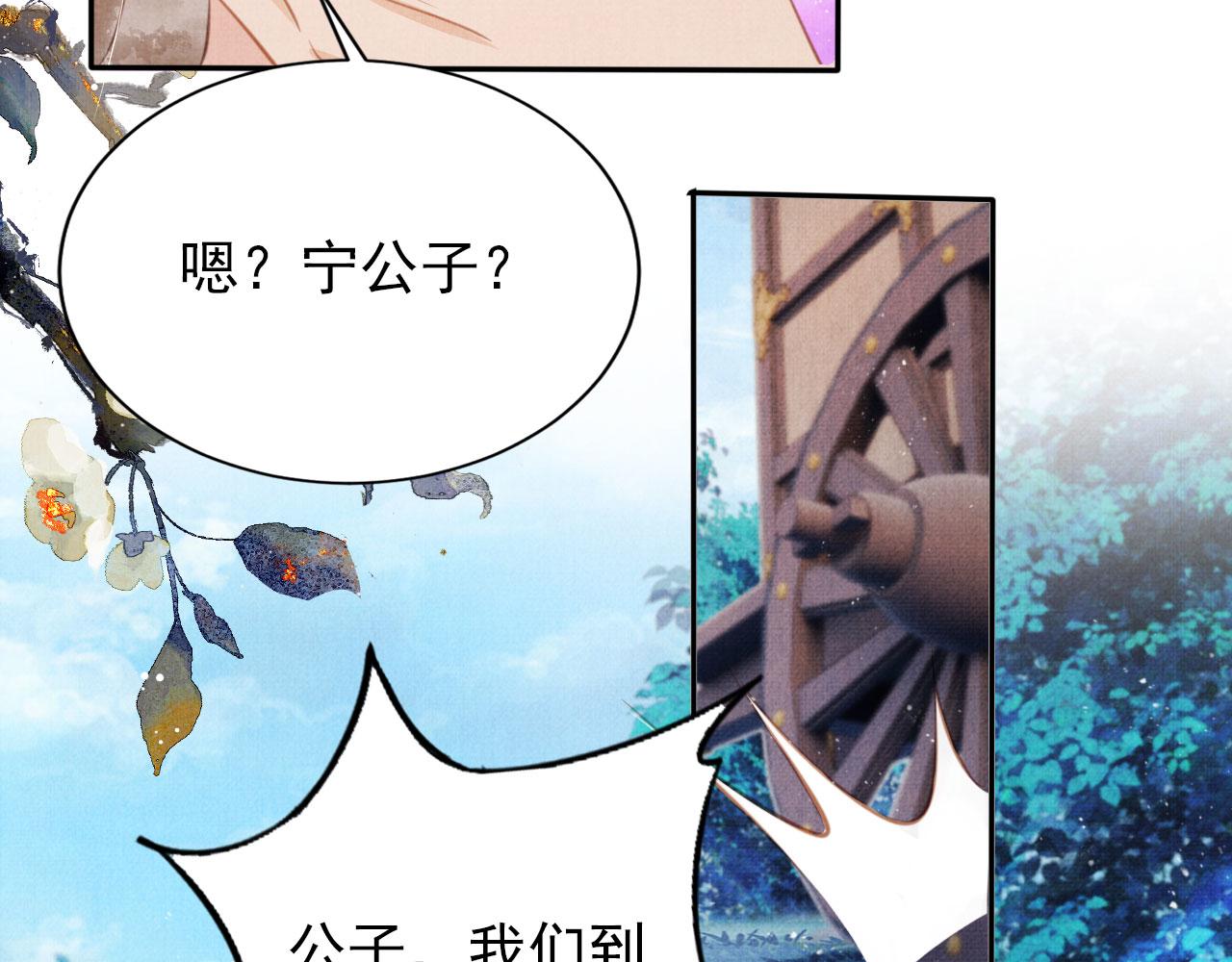 第 70 页