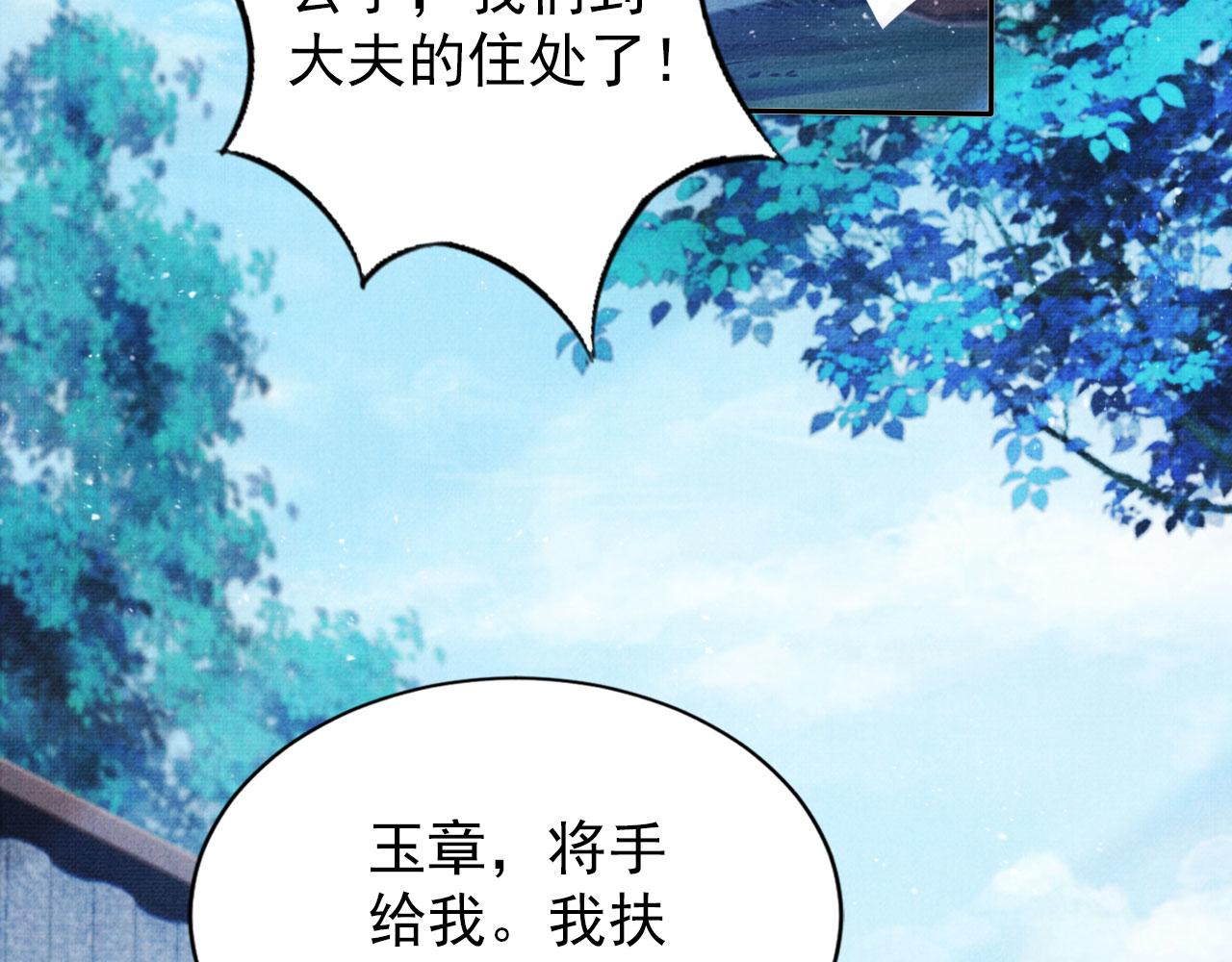 第 71 页