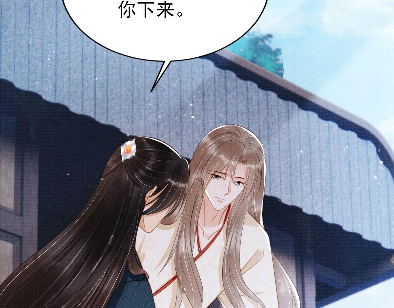 第 72 页