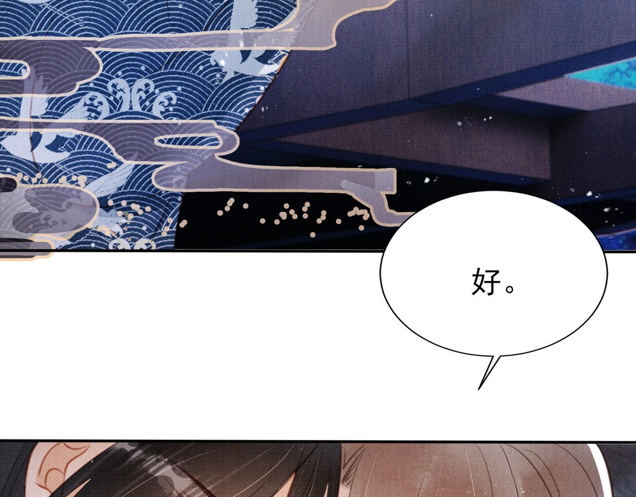 第 74 页