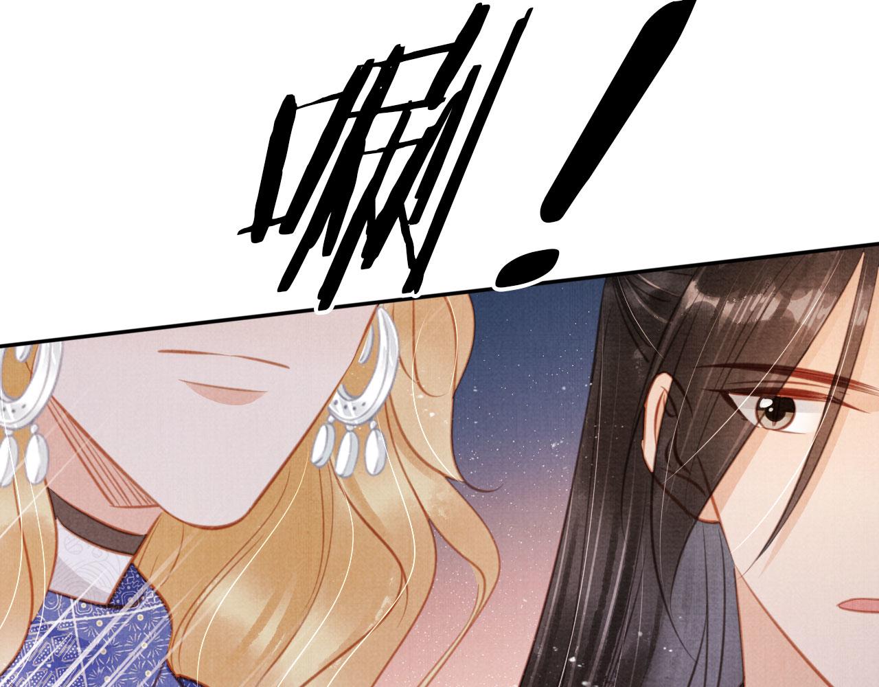 第 76 页