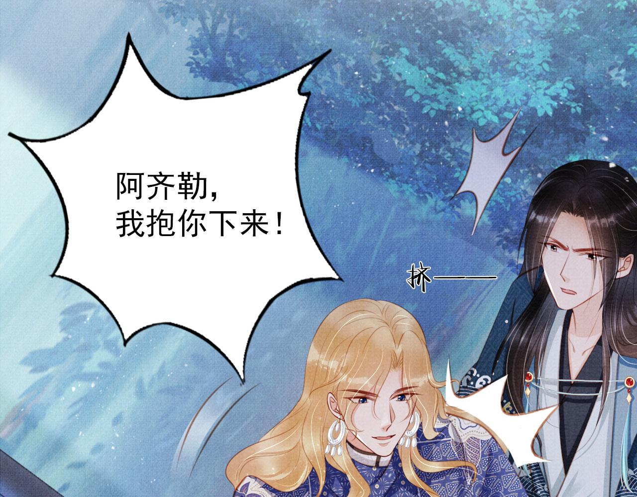 第 78 页