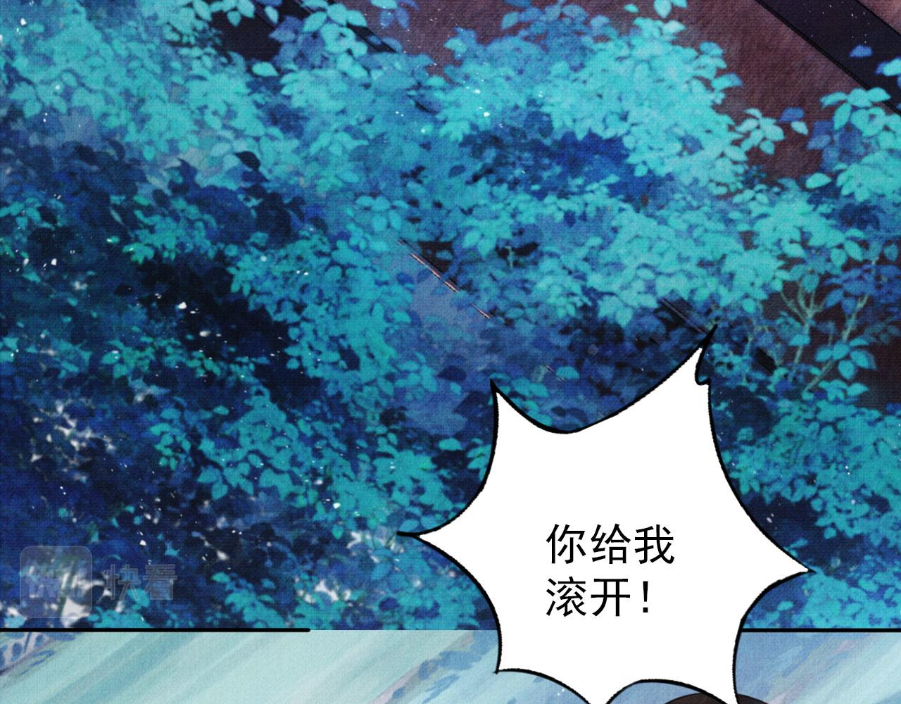 第 81 页