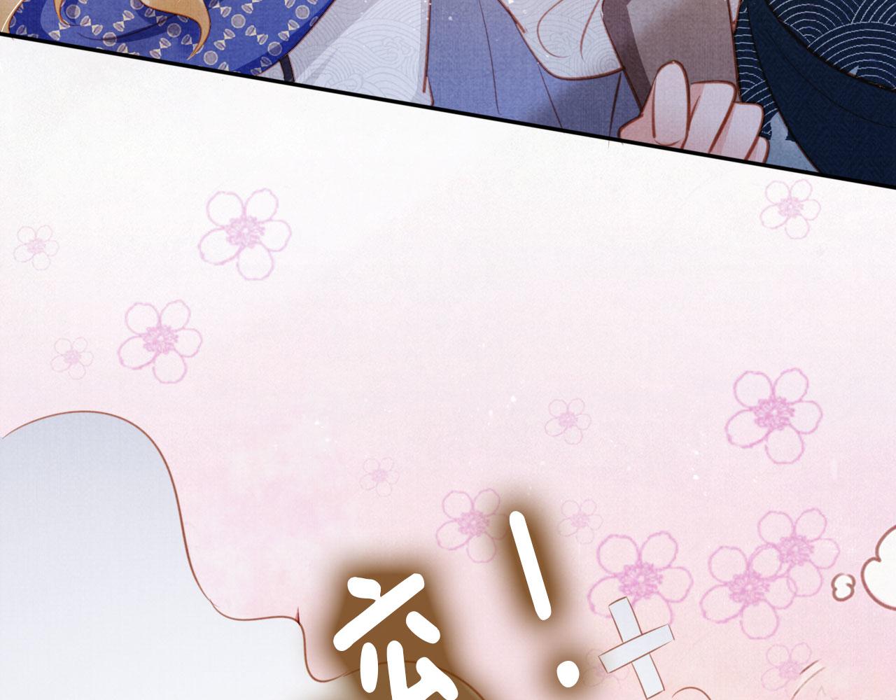 第 83 页