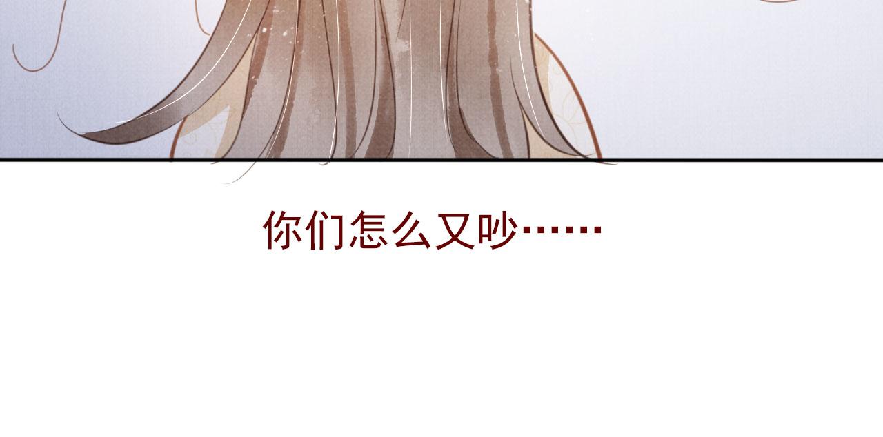 第 85 页