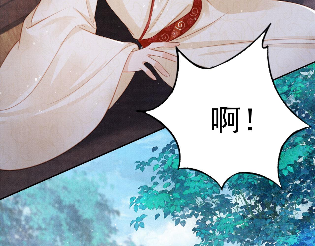 第 87 页