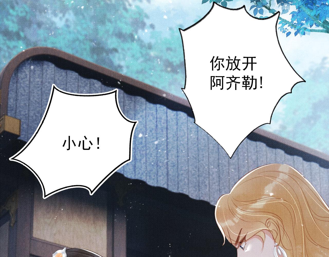 第 88 页