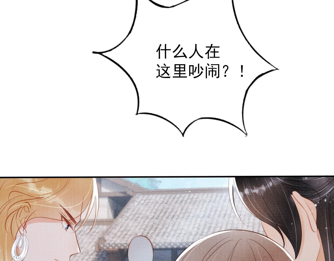 第 91 页