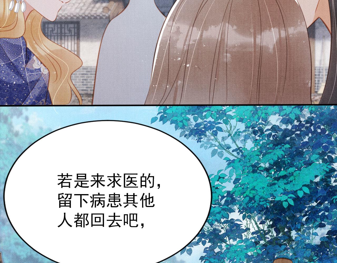 第 92 页