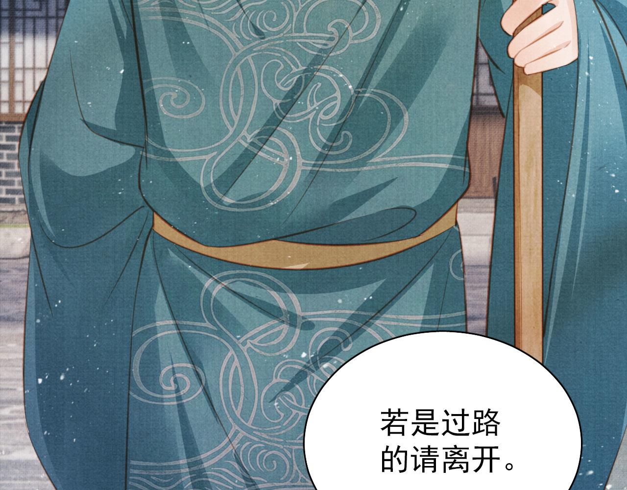 第 94 页